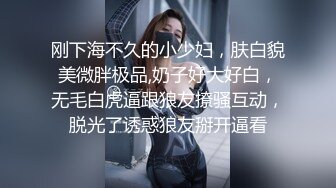 苏州后入黑丝少妇