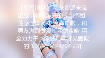 [MP4]极品性感黑丝醉酒女神▌韩桐欣▌水灵眼眸眉清目秀 窈窕腰肢律动榨汁 爆肏极湿浪穴中出