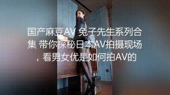 萝莉社 艾米酱 爆操粉色洛丽塔清纯女友