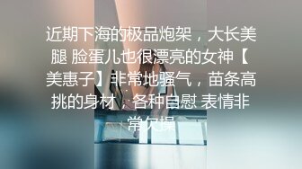 【精品厕拍】全景CP都是青春靓丽颜值的极品粉嫩妹子 (4)