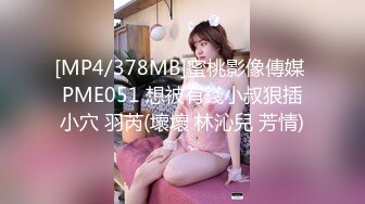 美少女91女神▌小情趣 ▌开档牛仔迷情 撞击蜜臀刮擦白虎阴户