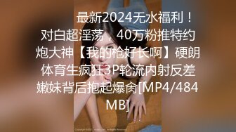 《360摄像头》情趣酒店蓝色欧式主题套房偷拍大奶靓妹被纹身男友抽插