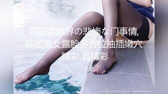 黑丝伪娘 你在缉毒班找的R 没有朋友给的 战友情深啊逼给你操松了 退伍兵哥哥看我打了一年的飞机对人妖的初体验实在太兴奋