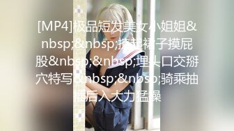 【极品反差疯狂学妹的那些事】高颜值学妹性爱泄密甄选 记录美好性爱生活 青春肉体迎接猛烈撞击 (1)