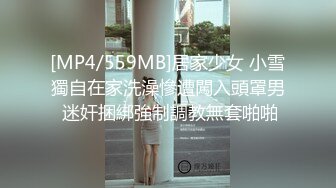 稚气萝姬 萌新推特00后露脸网红美少女 白莉爱吃巧克力 私拍Cos斗罗大陆最萌小舞 羞涩白虎跳蛋 敏感凸激乳粒90P1