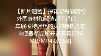 [MP4/648MB]【真实叔嫂偷情】叔嫂房内激情啪啪偷情 淫荡乱叫“屁眼你想操就操吗 再强迫 我把你鸡废了”