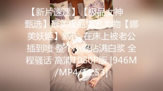 后入老婆大屁股喷潮