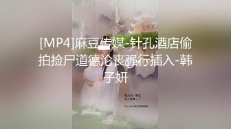 ✿风骚女教师✿补习教师为了赚外快接单酒店打炮很主动的把大奶子露出来玩弄，肉色丝袜撕个洞洞就能插进去了，骚逼真会玩