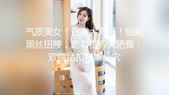 高颜值金发气质美女~【蜜桃CC】激情做爱爆菊~喷湿了镜头