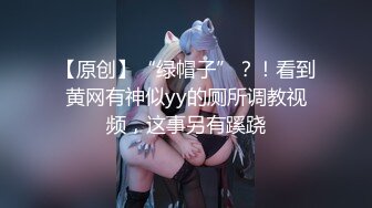 【极品嫩模女神】超人气保时捷车模尤物 小穴湿滑无比汁液拉丝 操出白浆 啊~爸爸~操我 妖精吸阳采精