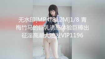 [MP4/ 495M] 干劲利速高品质探花，168CM纤细美腿小妹，舌吻伸进衣服摸奶子，69姿势舔逼