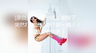 糖心企划《性感人妻高潮的释放》嫁给老头的美少妇趁着老头出差约小鲜肉回家疯狂做爱1080P高清~1