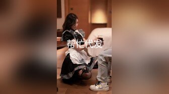 《硬核⭐资源强力☛推荐》私密电报群内部福利，各种露脸美女吹箫大PK，瞧瞧哪位反差婊裹鸡巴的技术好