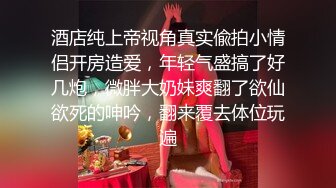 校花女神回归~【柒玖】网红颜值绝美蜜桃臀~粉穴晶莹道具自淫~【100v】 (42)