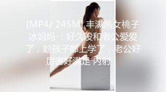 黑丝熟女人妻 快点干嫂子 把骚逼灌满 嫂子的逼逼爽不爽 啊啊不要停 身材丰腴 稀毛鲍鱼肥嫩