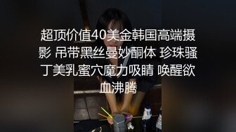 高颜值冷艳气质美女肉嘟嘟身材挡不住看了就有操的冲动 柔软奶子大长腿妹子是个尤物啊这圆臀插入要射720P高清