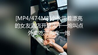 [MP4/ 371M] 极品尤物网红女神，黑丝美腿炮友操逼，骑乘位尽情扭腰，站立后入多毛骚逼