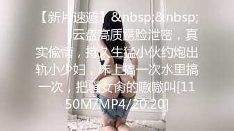 [MP4]STP26971 极品淫女情色痴女警▌唐嫣 ▌掰开双腿要你掏枪帮你足交 迷人网丝粉色乳粒 VIP0600