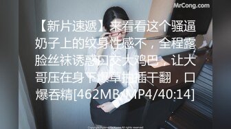 【MP4】[国产]XKG199 失恋后爆操线下陪玩黑丝妹