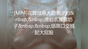 极品车模被他按住脑袋口爆 蜜桃臀D奶 乳交内射