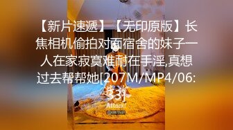 [MP4]STP27825 國產AV 天美傳媒 TMP0012 老婆性冷感只好找啪友 VIP0600