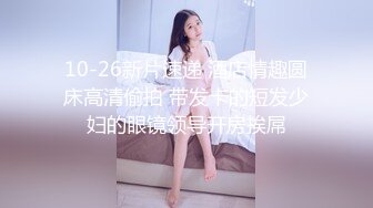 冒死潜入气窗偷拍刚下班的小美女