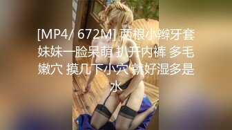 【新片速遞】&nbsp;&nbsp;性感尤物3P淫乱盛宴❤️牛B大神把别人眼中的御姐女神当母狗一样的操，平时高冷女神床上这么骚 被金主当成精盆[258M/MP4/11:08]