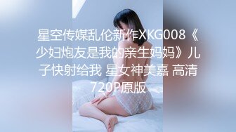 ✿91制片厂✿ 91YCM008 班主任的课后辅导▌小鱼▌