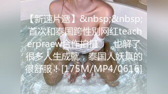 ★☆《究极核弹✅泄密》★☆九头身极品巨乳OnlyFans反差女神Npxvip私拍，顶级骚货专用精盆细腰丰乳肥臀，男人泄欲神器 (2)