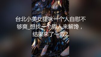 【新片速遞】 模特身材年轻妹子，兔耳朵眼镜御姐主动露脸掰穴，特写原生态逼逼，小穴很粉嫩[610M/MP4/49:19]