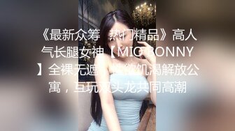 [MP4/ 628M] 一对美乳身材超棒小姐姐今日首秀操逼，多毛骚逼掰开看看，扶着JB插入，第一时候抽插