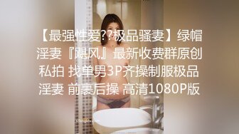 [MP4/ 245M] 本想偷窥妹子嘘嘘没想到意外拍到一对小情侣躲在厕所舔逼啪啪