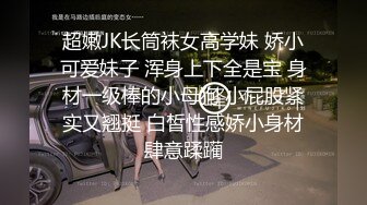 商城偷窥漂亮小少妇 眼镜大姐还挺时髦 吊带裙 关键还穿着透明蕾丝内内 逼毛清晰可见