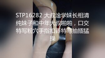 高能预警！极品身材颜值巅峰！比女人还女人超骚外围北京T娘【美奈酱】私拍，紫薇啪啪3P直男最爱 (2)