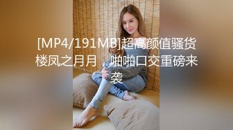 妙龄女相亲误喝春药...激情伸舌不停挑逗求干：我很痒，快点来