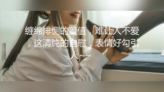 眼罩一戴意乱情迷