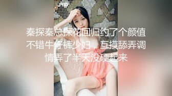 网红女教练性爱视频泄露 (2)