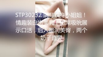 珍珠内裤开档黑丝露脸小甜心跟大哥激情啪啪，埋首胯下口交大鸡巴