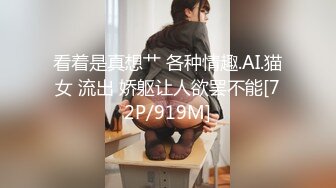 极品蜜汁白虎神鲍 黑丝痴女调教处男 鲜嫩美穴无情榨精内射骚水一直顺着哥哥的大腿往下流 极品身材抱起来爆操 (1)