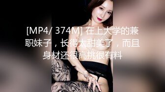 ❤️✿【重磅核弹】超高颜值车模女神【太子妃】SM调教露出啪啪 第一部