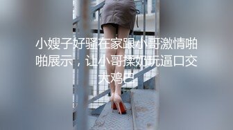 极品反差婊 香港苗条眼镜御姐与男友家中性爱自拍，桌下吃吊吞鸟，女上位主动求艹 (1)