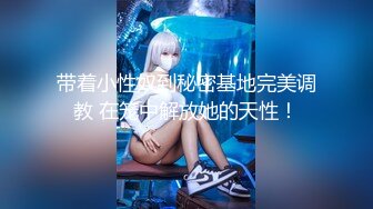 我的大一小师妹