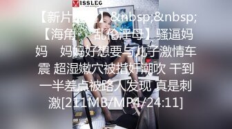 [MP4]STP32852 爱豆传媒 ID5351 卑微的舔狗体验一亲芳泽的快乐 雯茜 VIP0600