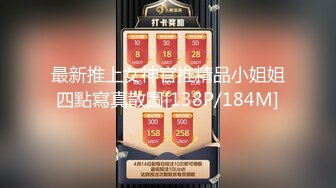 【新片速遞】&nbsp;&nbsp;群P盛宴全程露脸黑丝情趣，淫语互动激情大乱草，吃奶玩逼床上和沙发各种抽插爆草不断，精彩又刺激不要错过[2.17G/MP4/03:55:52]