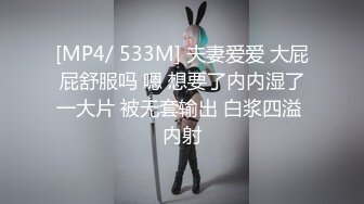 STP31455 ✿性爱❤️91大神✿ 极品土豪专属母狗性玩物女神▌兔兔 ▌黑丝狗链轻虐淫奴 后入抓着链条抽插女神真带劲 内射小母狗肉便器