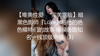 个人摄影20支～熟女的性欲与高潮