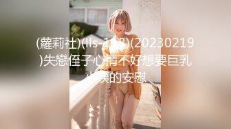 [原版]_053_小星探花_啪啪_20210418