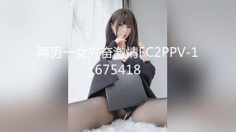 最新网红美少女『草莓味的软糖呀』会员版新作-浴室少女喷水 极品身材 翘臀美乳极致诱惑 高清720P版