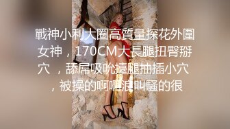 【极品嘻嘻】杭州颜值小情侣居家黄播赚钱，人气爆棚，画质吊打全场，白嫩圆润屁股射满精液，精彩诱惑