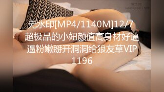 女友约单男被压在身体下